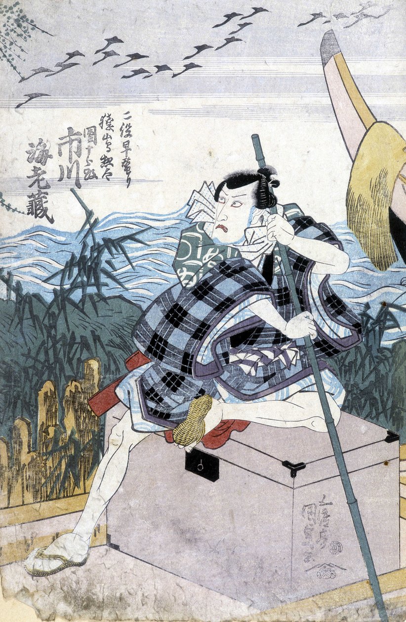 Japanilainen printti: le marin, n.d. tekijältä Japanese School