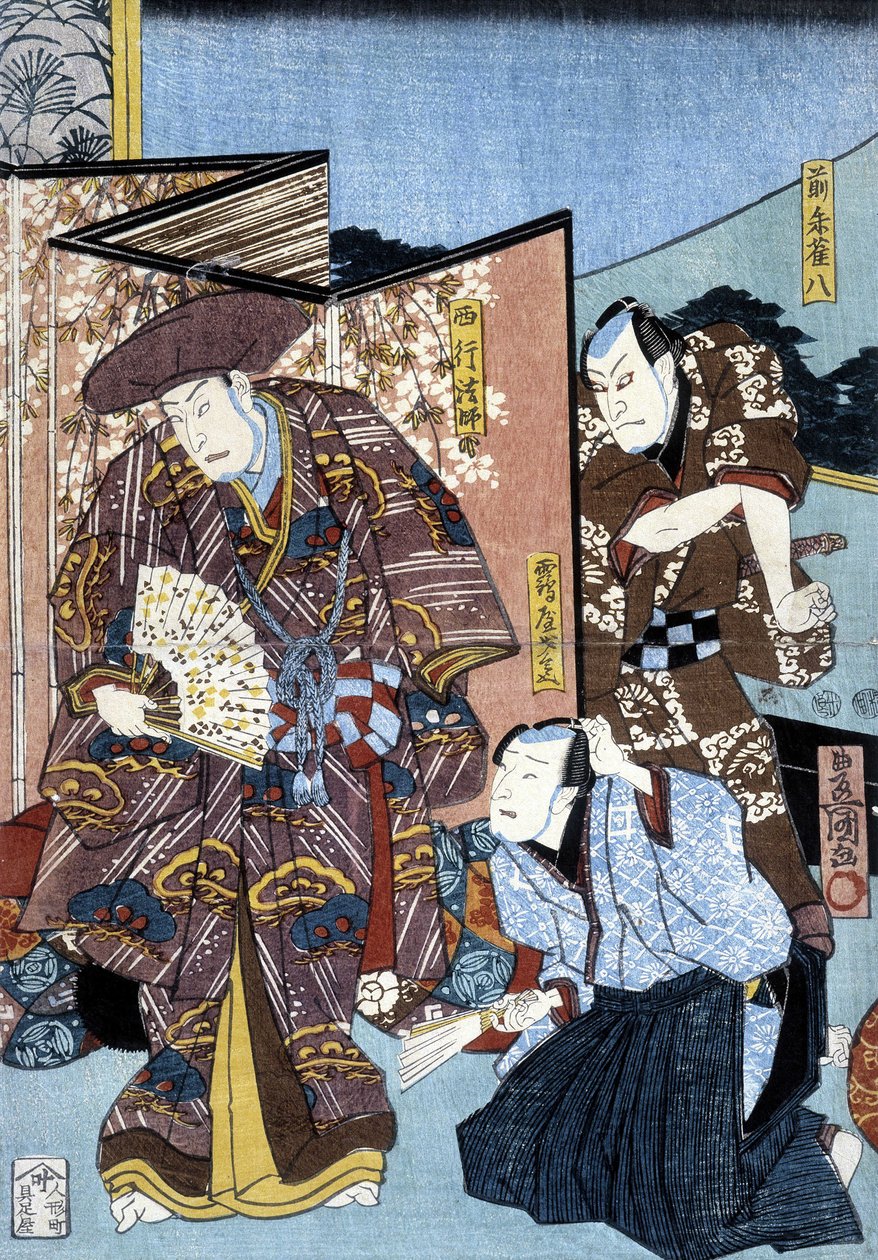 Japanilainen printti: miehet ja näyttö, n.d. tekijältä Japanese School