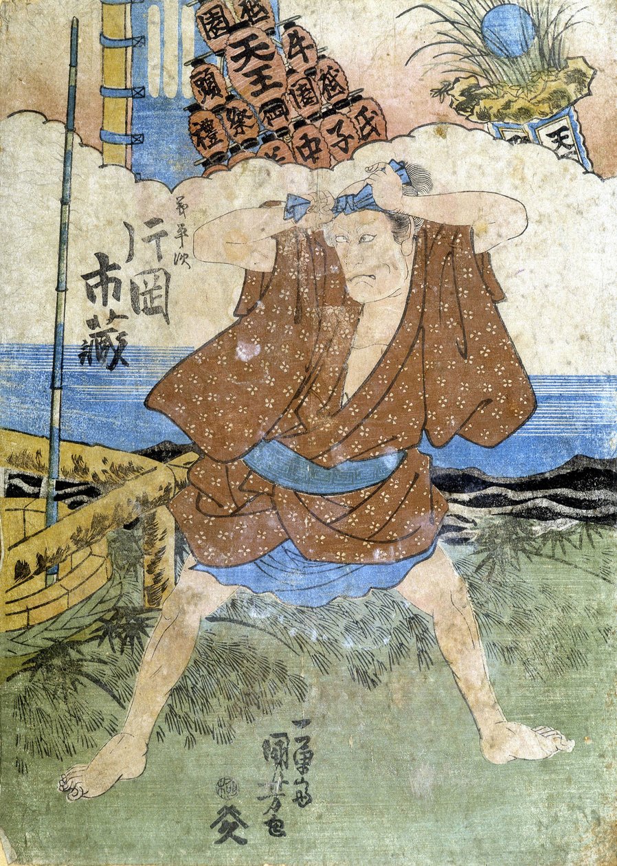 Japanilainen printti: the fisherman, n.d. tekijältä Japanese School