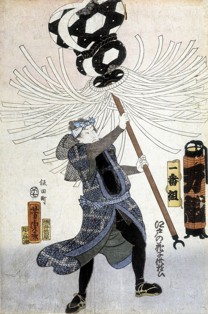 Japanilainen printti: soturi, n.d. tekijältä Japanese School