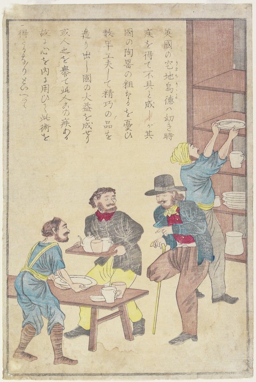 Josiah Wedgwood, 1873 (värillinen puupainatus) tekijältä Japanese School