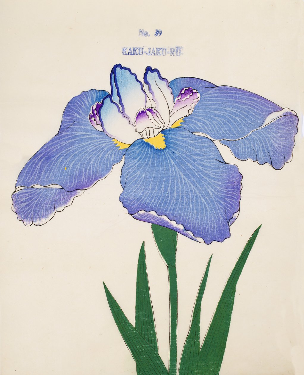 Kirjoita - Jakuro. 39, 1898 tekijältä Japanese School