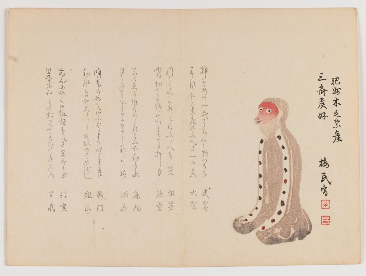 Kneeling Monkey with Red Face, n. 1860 (puukiviprintti, vaakasuora Chûban yoko-e -muoto) tekijältä Japanese School
