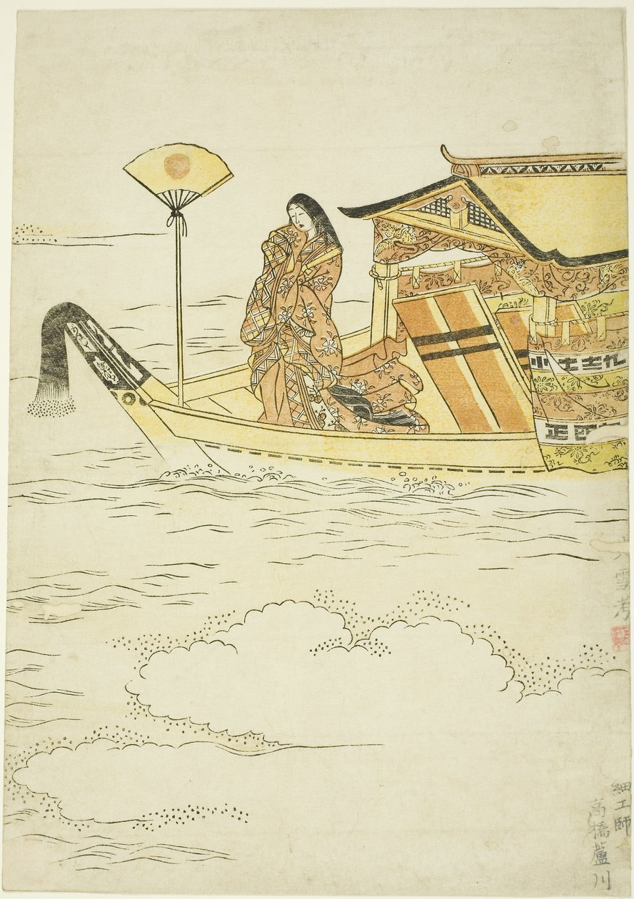 Lady Tamamushi tekijältä Japanese School
