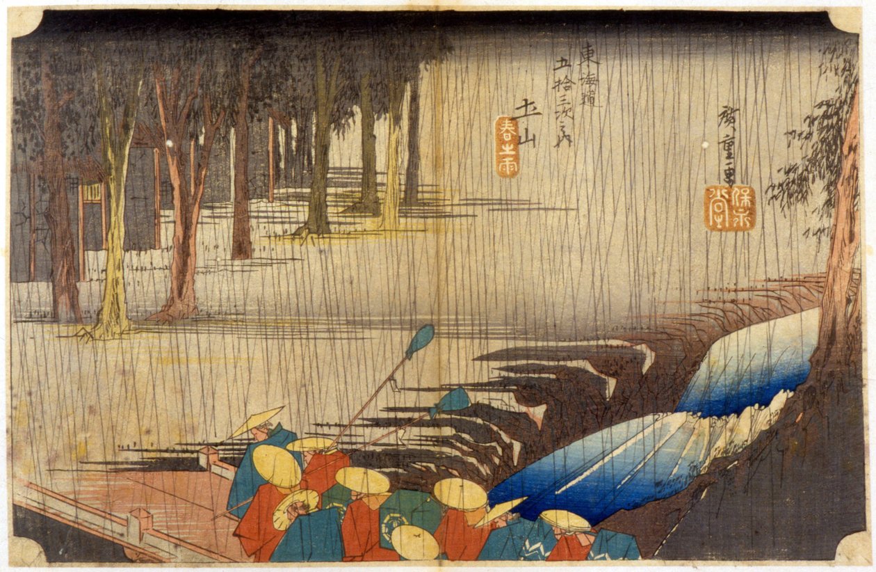 Maisema sateessa. Japanilainen printti. sd. 1800-luvulla. tekijältä Japanese School