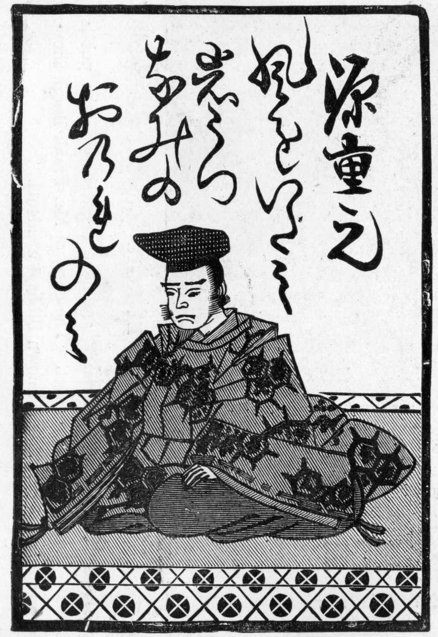 Japanilaisten pelikorttipakkauksen viimeinen kortti runon lopussa, 1893 (katso myös 384251) 8:kuva The Picture Magazinesta; tekijältä Japanese School