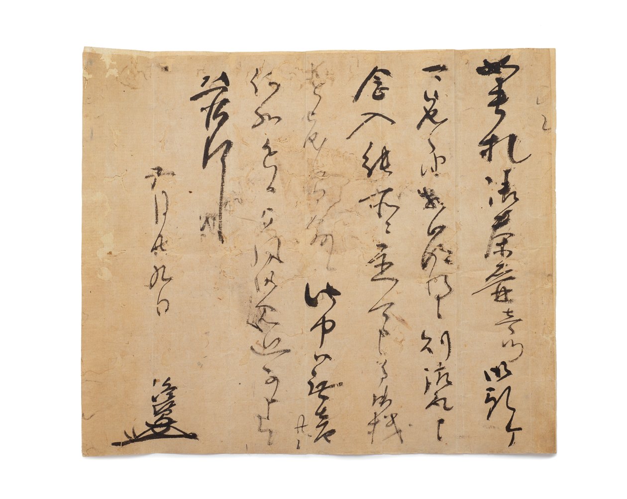 Kirje Takasukelta, n. 1633-1643 tekijältä Japanese School