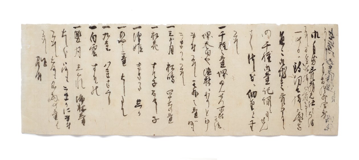 Kirje Zuijunilta Hasegawa Goheelle, n. 1633-1643 tekijältä Japanese School