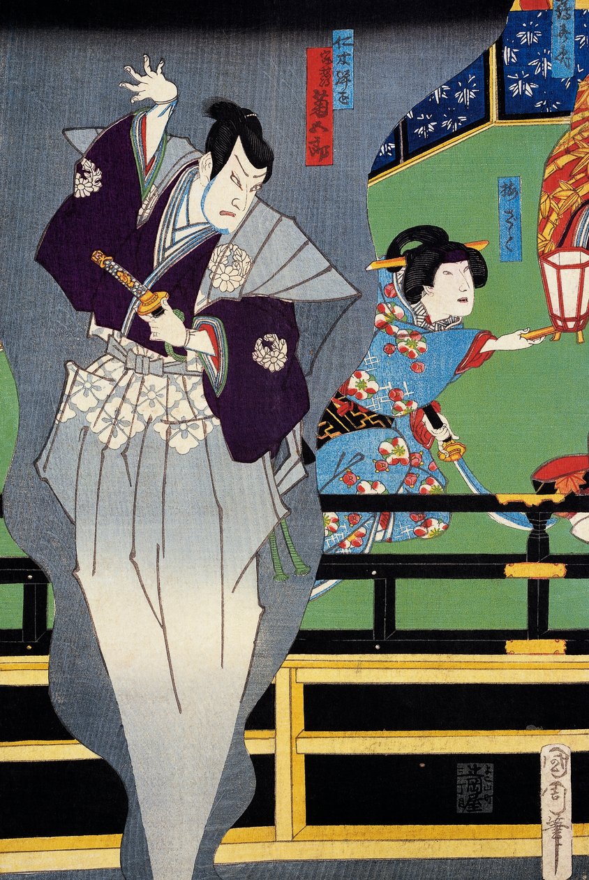 Rakastaja vakoilee rakkaansa tekijältä Japanese School