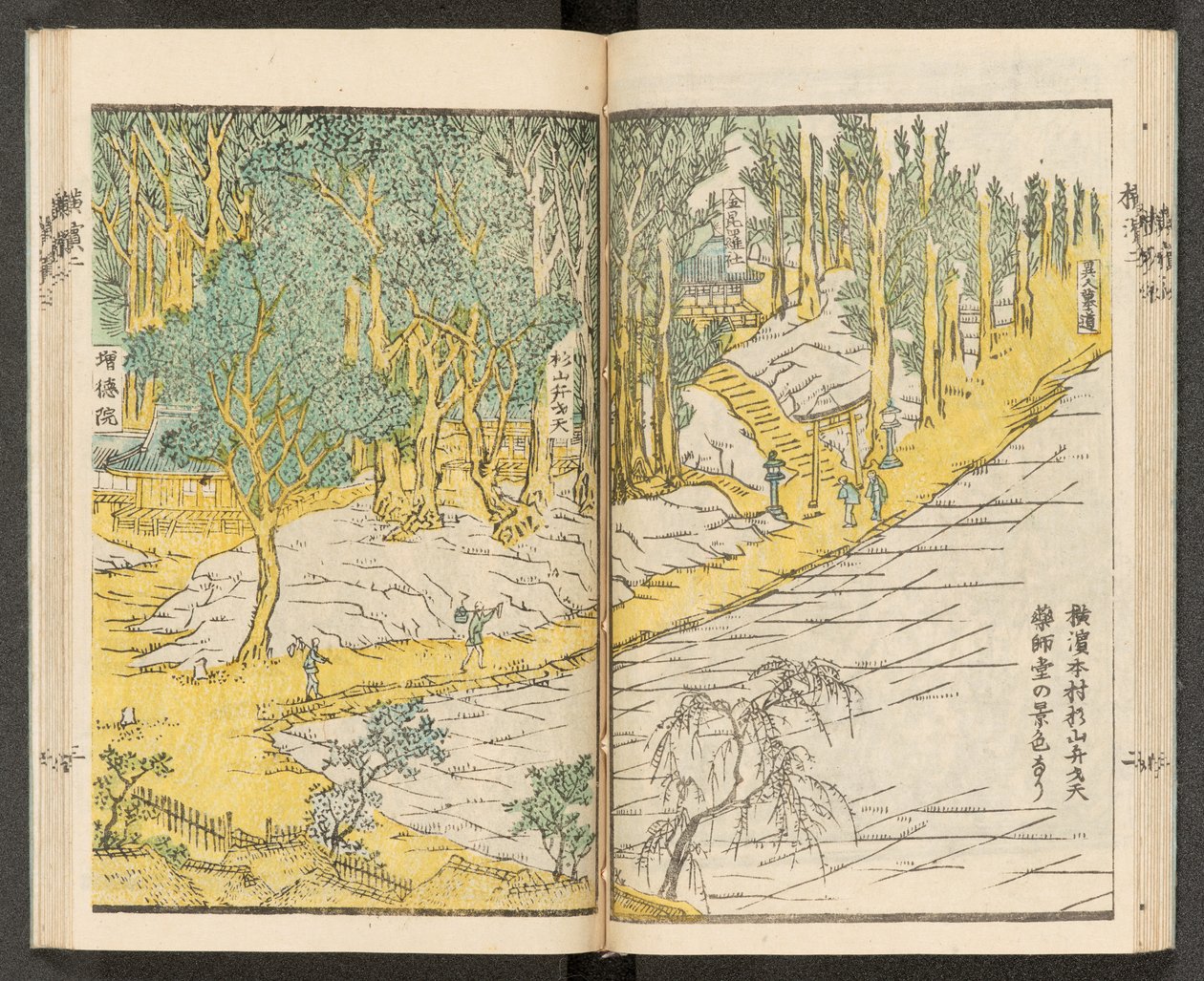 Kartat 198.b.21, f.12r, Näkymät Yokohamasta tekijältä Japanese School