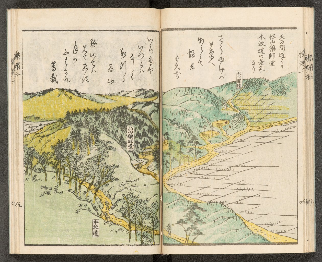 Kartat 198.b.21, f.14r, Näkymät Yokohamasta tekijältä Japanese School