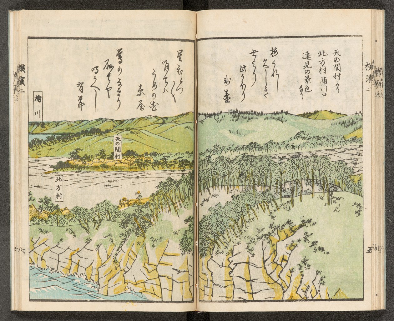 Kartat 198.b.21, f.15r, Näkymät Yokohamasta tekijältä Japanese School