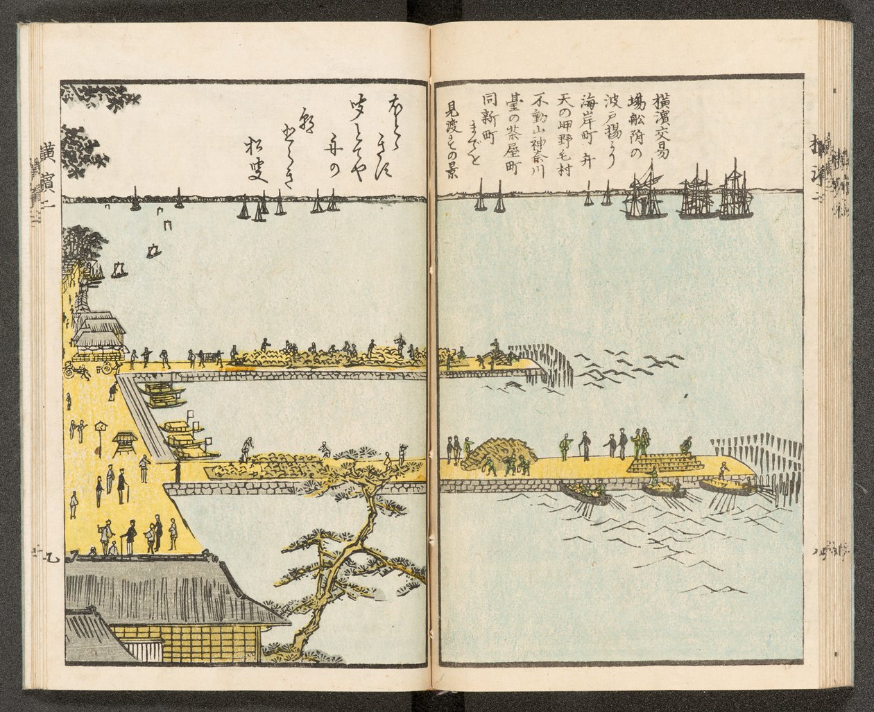 Kartat 198.b.21, f.18r, Näkymät Yokohamasta tekijältä Japanese School