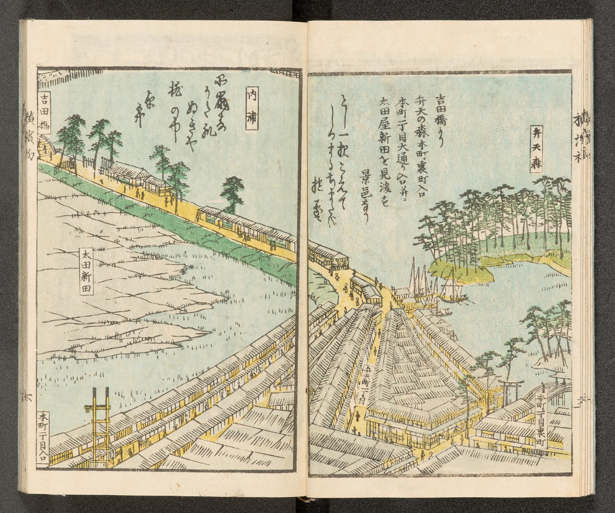 Kartat 198.b.21, f.6r, Näkymät Yokohamasta tekijältä Japanese School