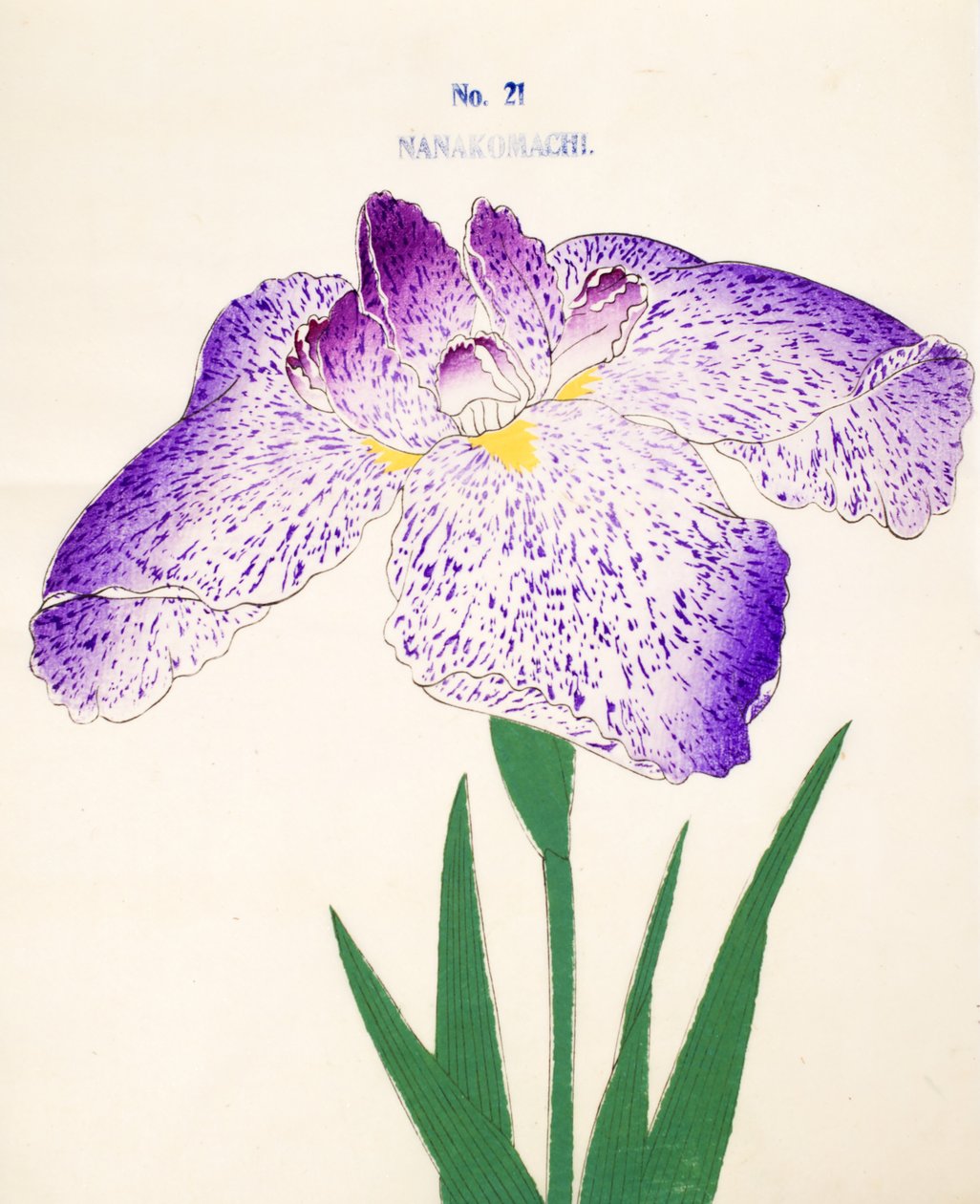 Seitsemästä Komachista. 21, 1898 tekijältä Japanese School
