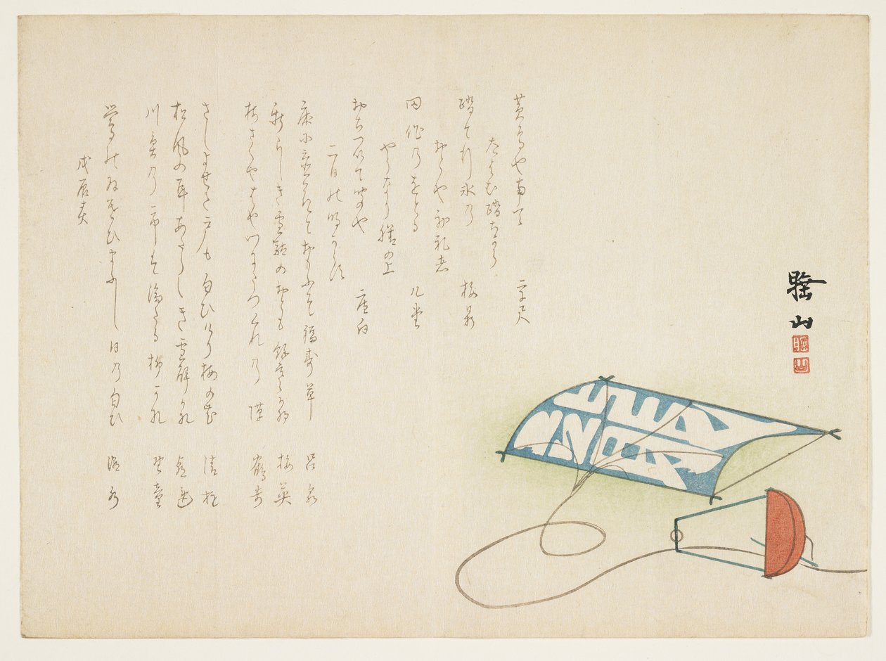 Uudenvuoden leija, tammikuu 1868 (värillinen puupainatus) tekijältä Japanese School