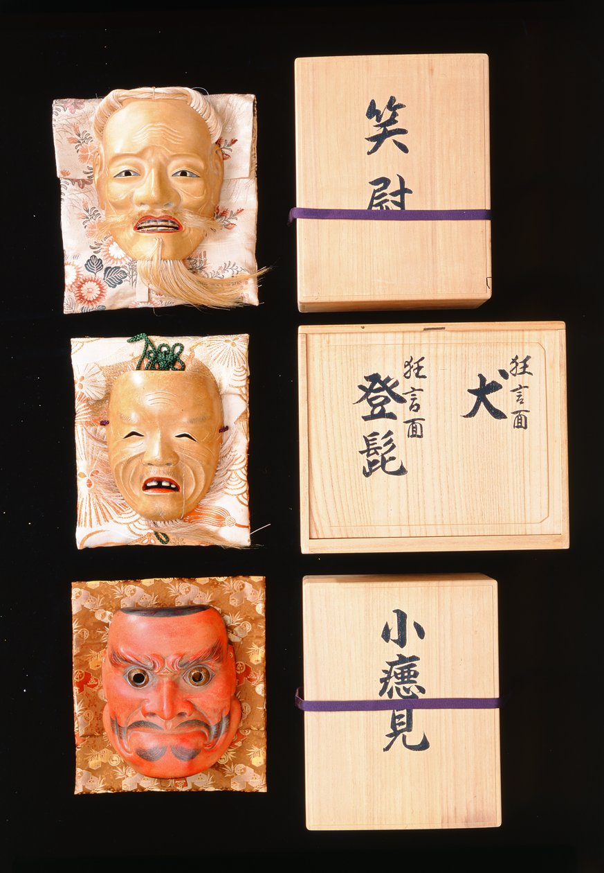 Noh Masks (lakattu puu) tekijältä Japanese School