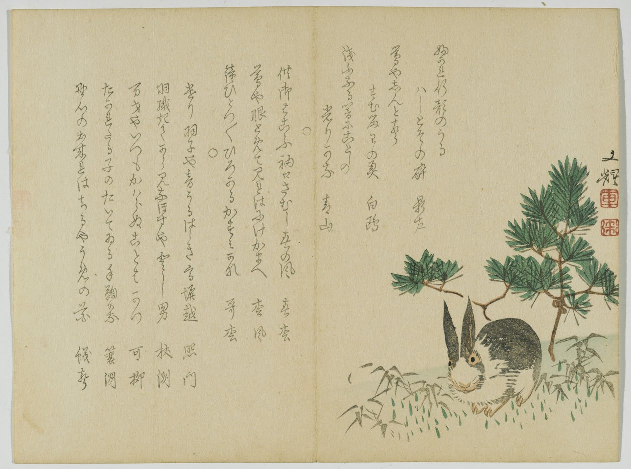 Kani New Years Pinen alla, n. 1860 (puupainatus) tekijältä Japanese School