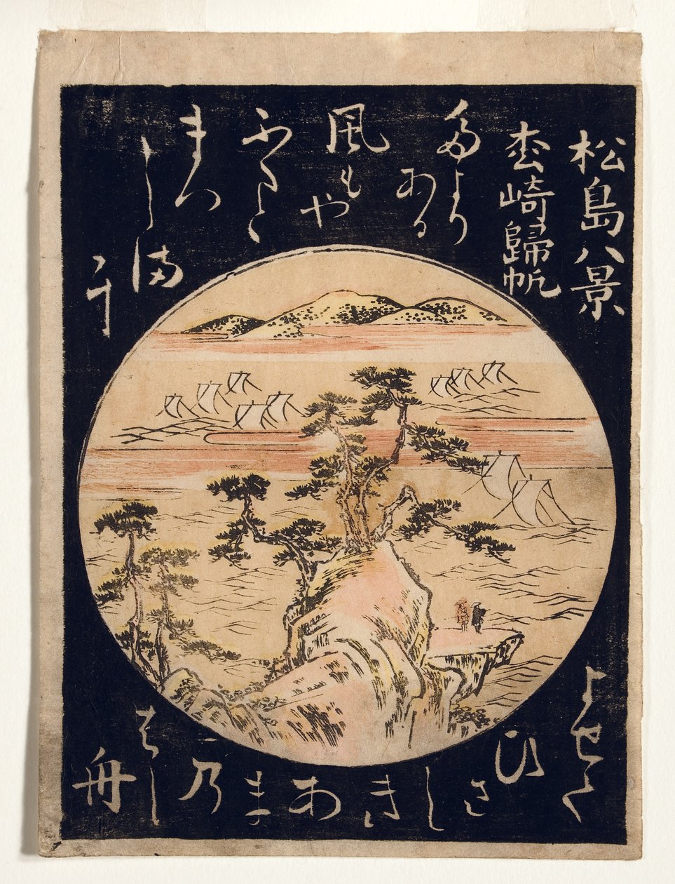 Paluupurjeet Matsuzakissa, 1770-80 (puupalikka) tekijältä Japanese School