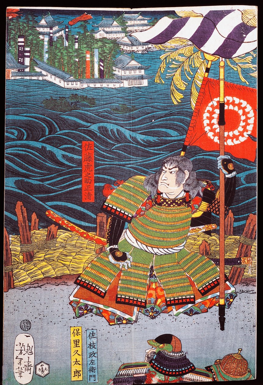 Samurai bannerilla kaupungin edessä vesillä, sewamono (kotimainen leikki) tekijältä Japanese School