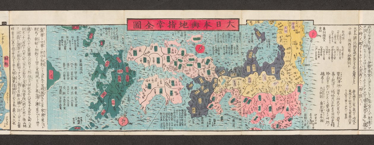 Osa Japanin tiekartasta.  Dai Nihon koku junro meiki daisei. ["Selkeä ja pieni kartta Japanin pääteistä"]  1850 tekijältä Japanese School