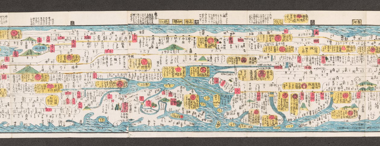 Osa Japanin tiekartasta.  Dai Nihon koku junro meiki daisei. ["Selkeä ja pieni kartta Japanin pääteistä"]  1850 tekijältä Japanese School