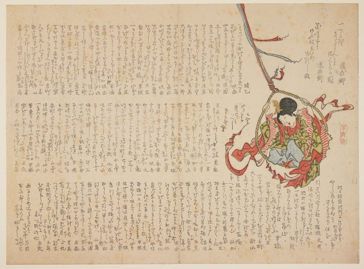 Sei?bo, jolla on keinu, n. 1818-29 (värillinen puupainatus) tekijältä Japanese School