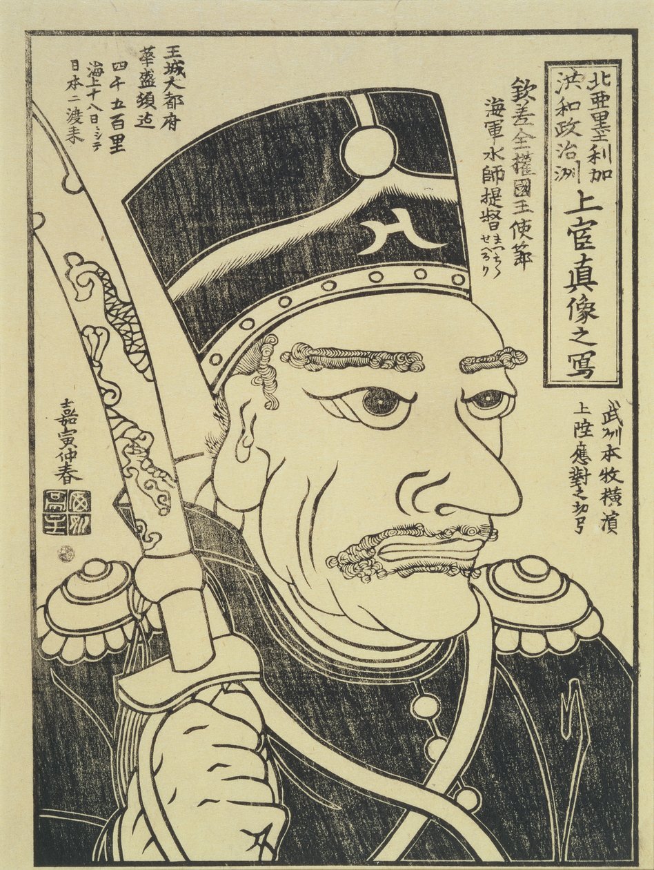 Amerikan yhdysvaltojen suurlähettiläs, n.1854 (puupiirros) tekijältä Japanese School