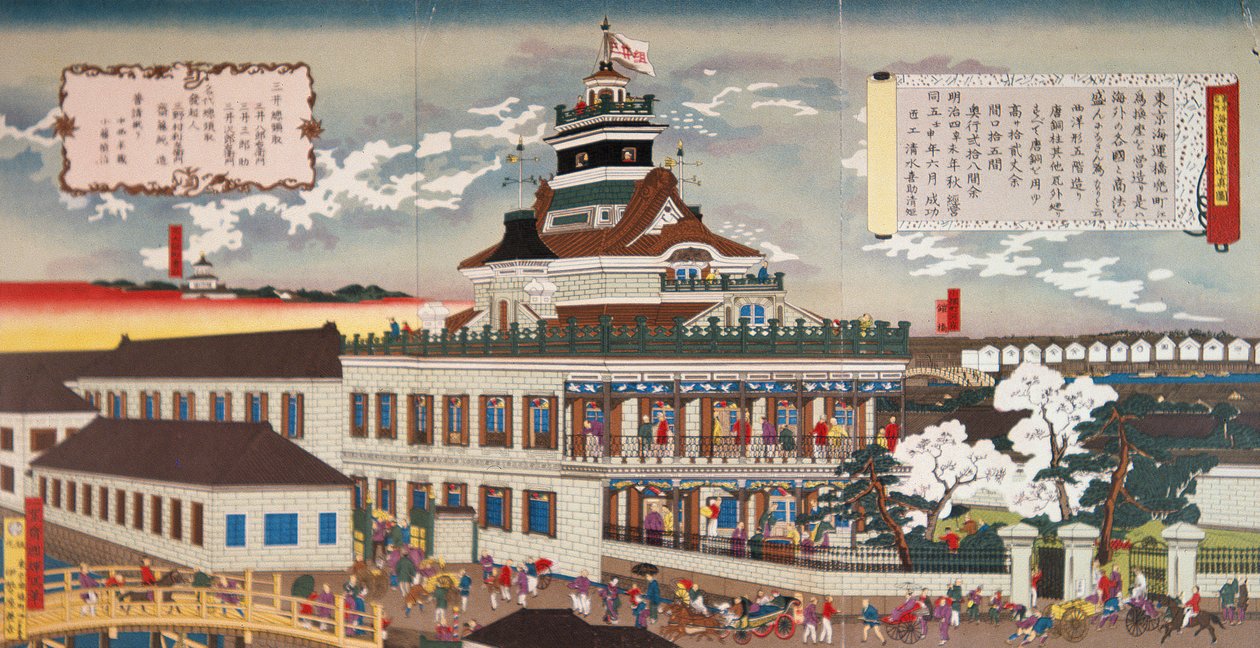Ensimmäinen moderni Mitsui-rakennus pystytettiin vuonna 1872 (väri litho) tekijältä Japanese School