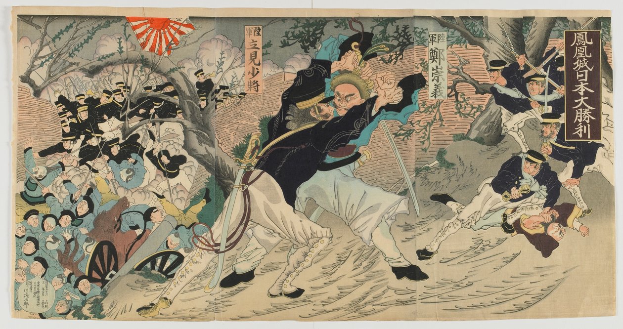 Suuri japanilainen voitto Fenghuangin kaupunginmuurilla, Meijin aikakausi, 1894 (värillinen puupainatus) tekijältä Japanese School