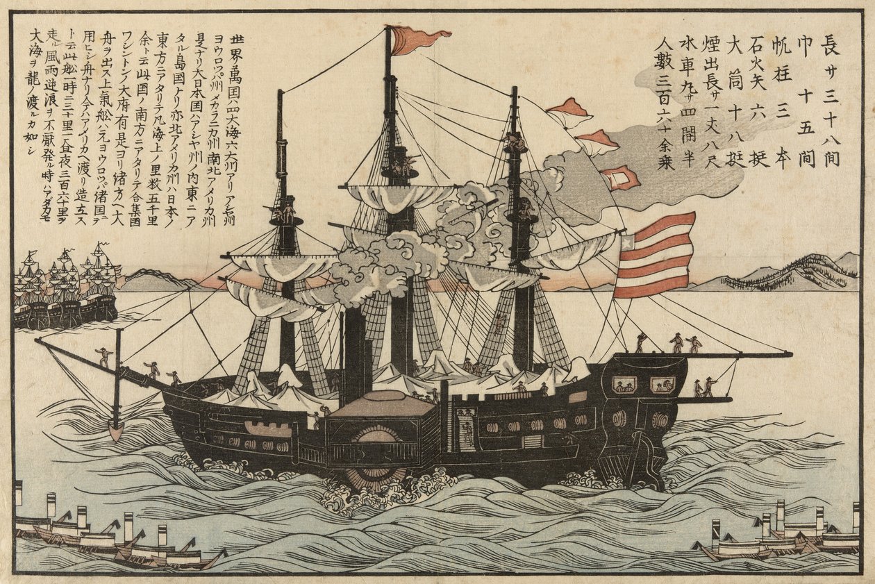 Powhatan, n. 1854 tekijältä Japanese School