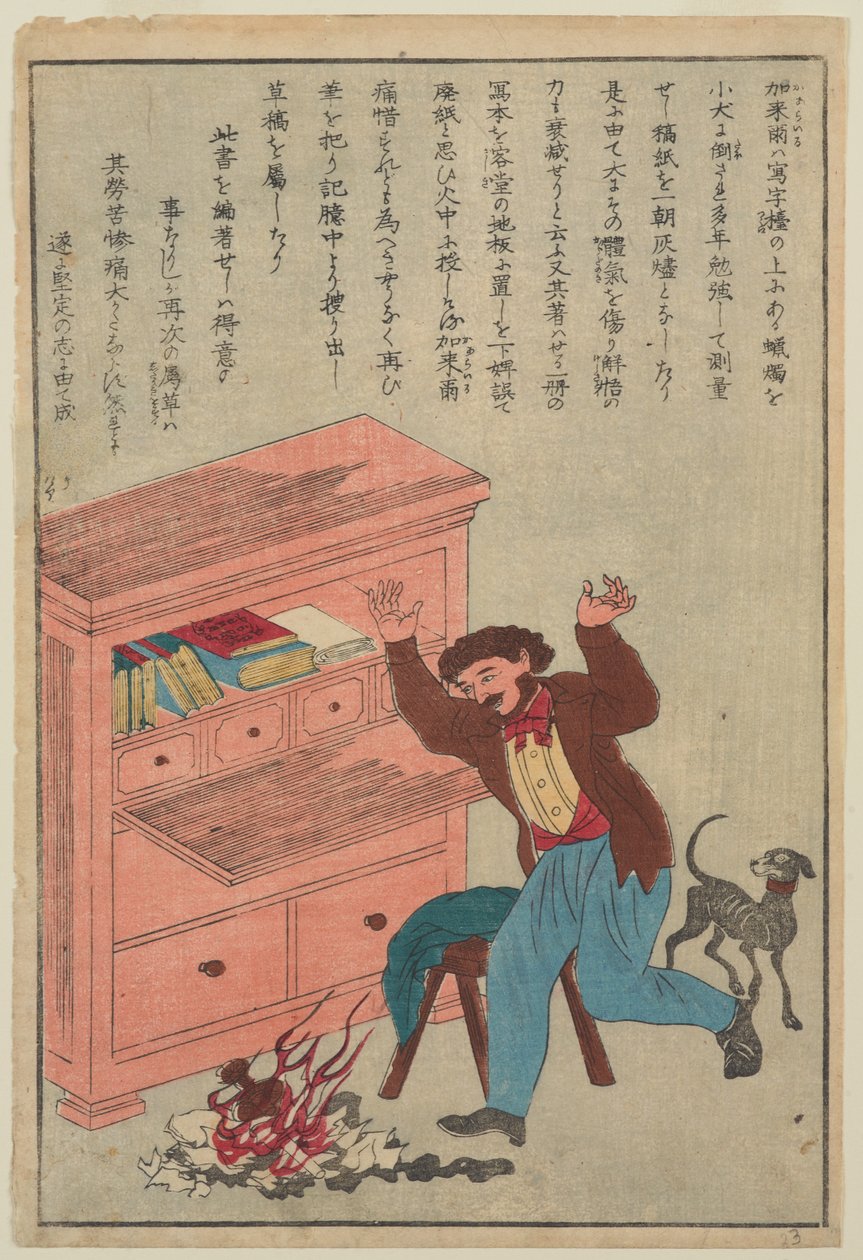 Thomas Carlyle, sarjasta Lifes of Great People of the Occident, n. 1870 tekijältä Japanese School