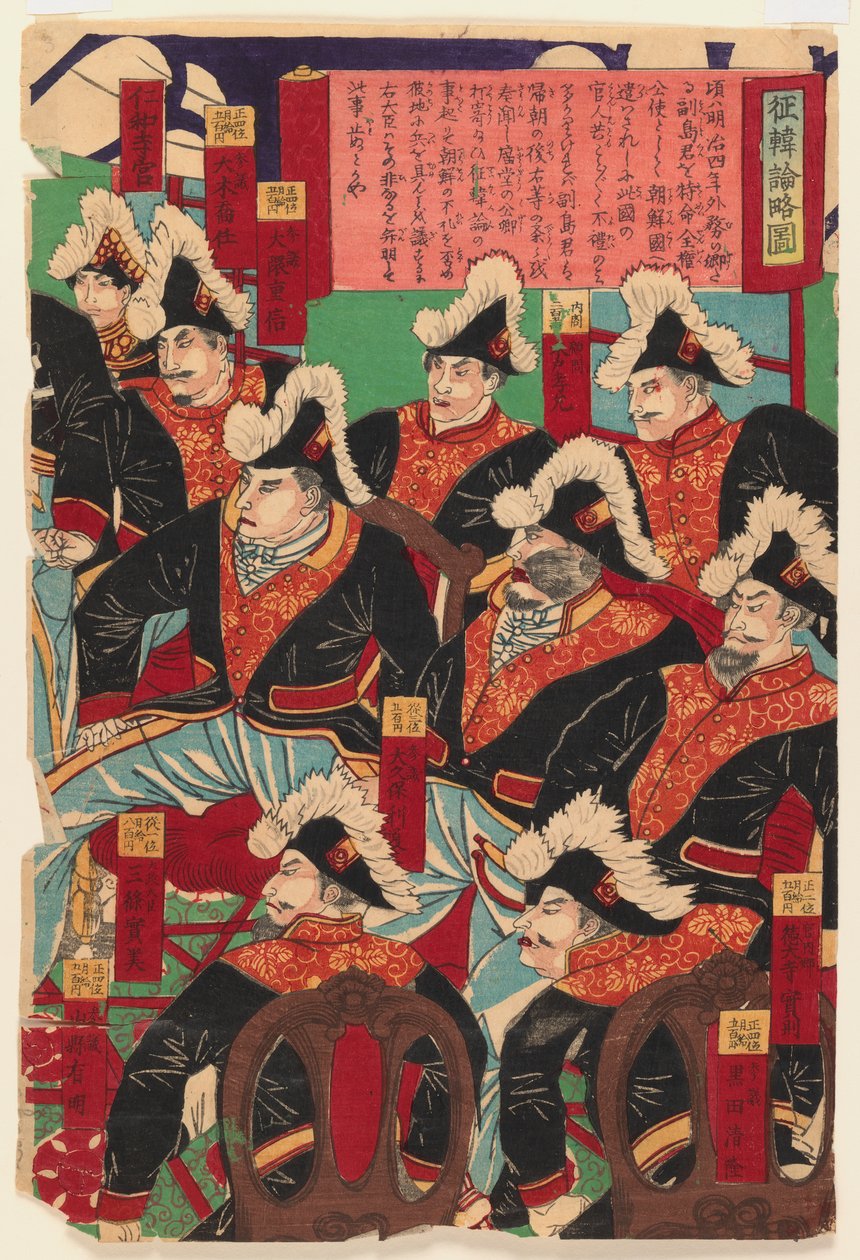 Three Sheets of a Triptyych, 1868-1912 (puupainatus) (katso myös 406925 & 406926) tekijältä Japanese School