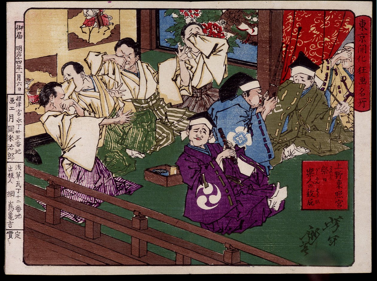 Ylempi muistikirjan kirjoitustyökalu (kirjatyökalun yläpuolella), Te Ignore Thought Wopete Japan Sleeping p Hayashi t kirjoittanut Tsunashima Kamekichi tekijältä Japanese School