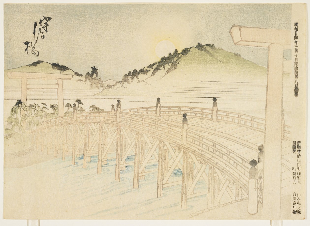 Uji-bashi, maaliskuu 1891 (värillinen puupainatus) tekijältä Japanese School