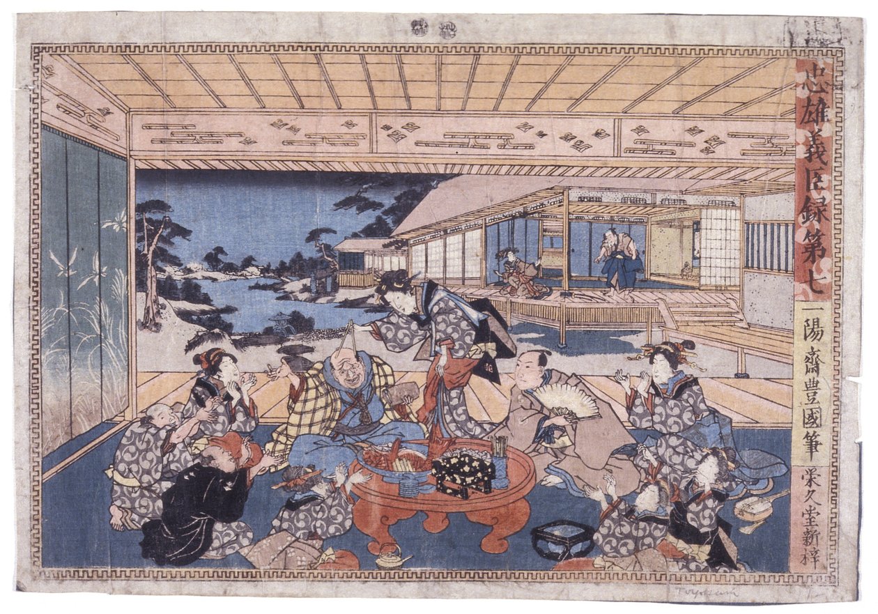 Nimetön (Chunyu Gishin Rokun esitys Vii) (värilliset puupiirrokset) tekijältä Japanese School