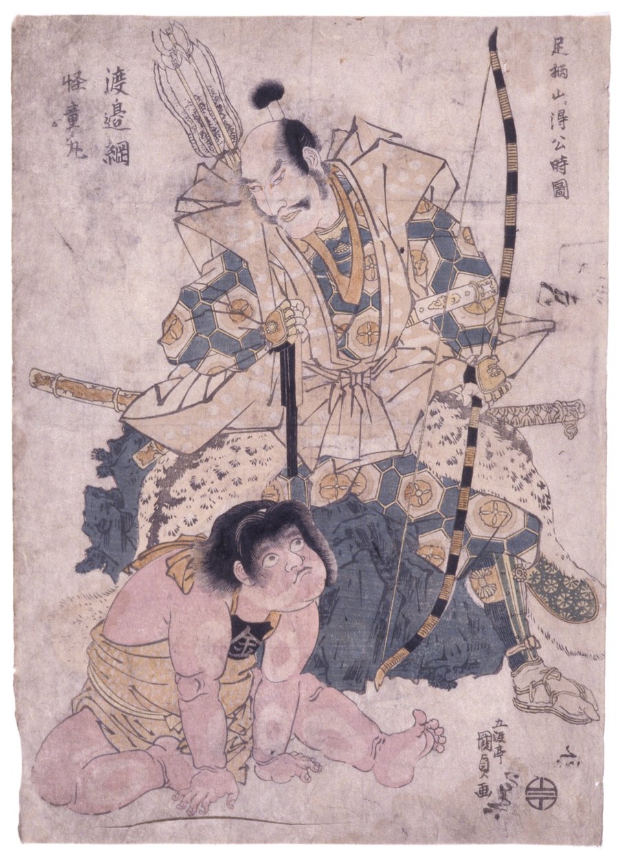 Nimetön (Finding Young Toki In Ashigara Mountains (värilliset puupiirrokset) tekijältä Japanese School