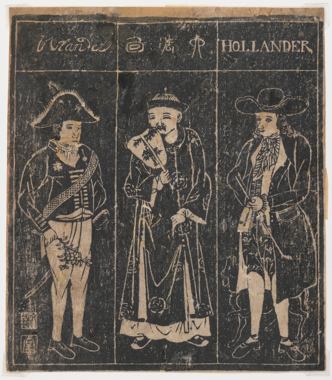 Nimetön (Kaksi mannermaista hahmoa ja kiinalainen), n. 1780-1860 (Nagasaki-printti, puupainatus paperille, musta muste) tekijältä Japanese School