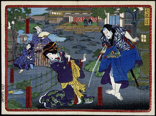 Nainen kimonossa ja samurai - elokuvassa "The revengeance of the 47 ronins" 1800-luvulla: Kabouki-sarja tekijältä Japanese School