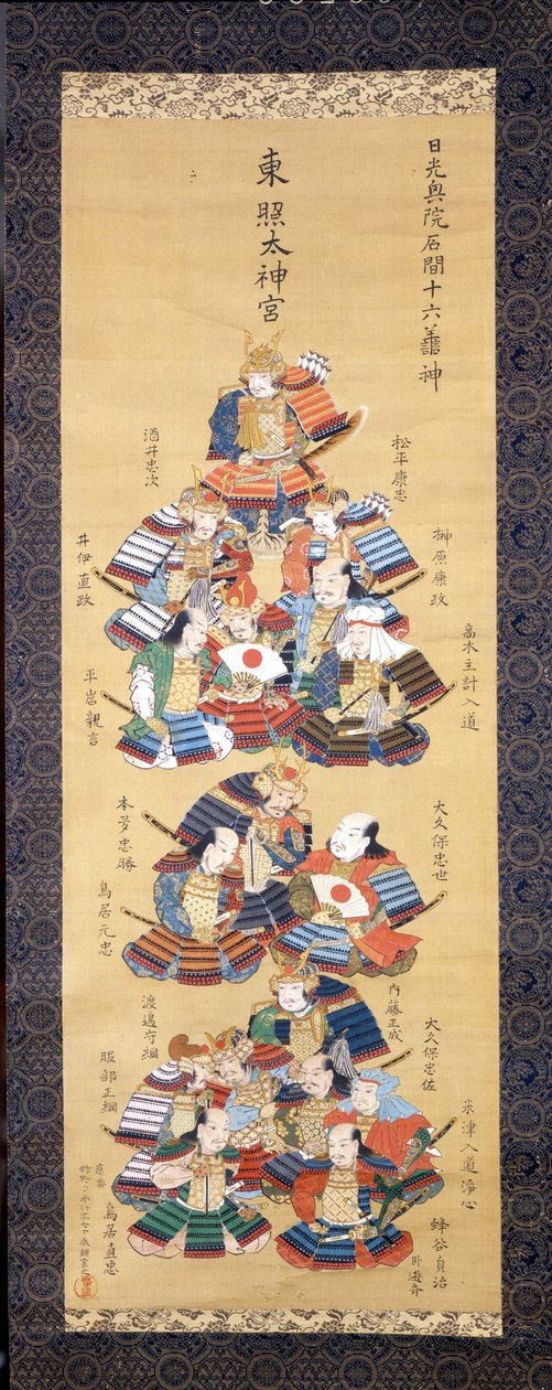 Yoshitsune Minamoto kuudentoista aateliston samurain kanssa. (Kakemono 1600-luku) - silkkimaalaus. tekijältä Japanese School