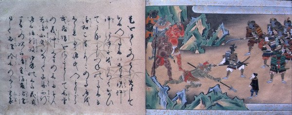 Yoshitsunen invasion of Hell, 1600-luvun puoliväli (muste, pigmentti ja kulta paperilla) tekijältä Japanese School