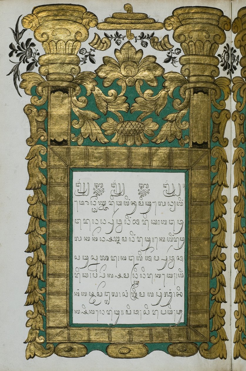 Jugul Muda tekijältä Javanese School