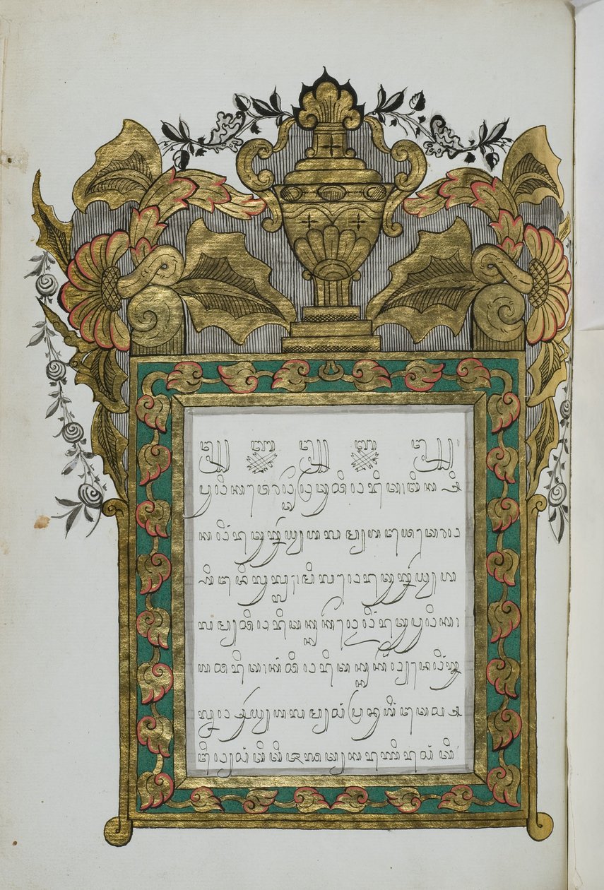 Jugul Muda tekijältä Javanese School
