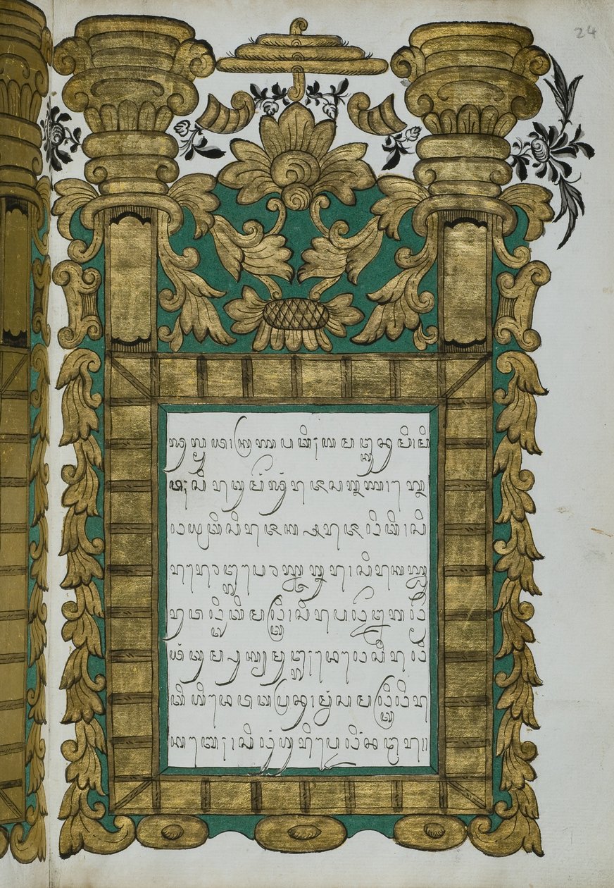 Jugul Muda tekijältä Javanese School