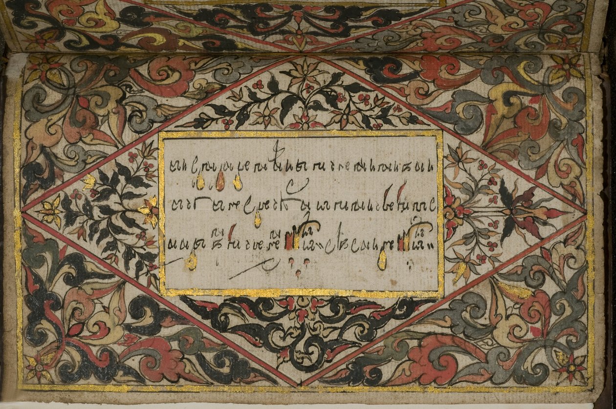 Rama Kawi, 1830 tekijältä Javanese School