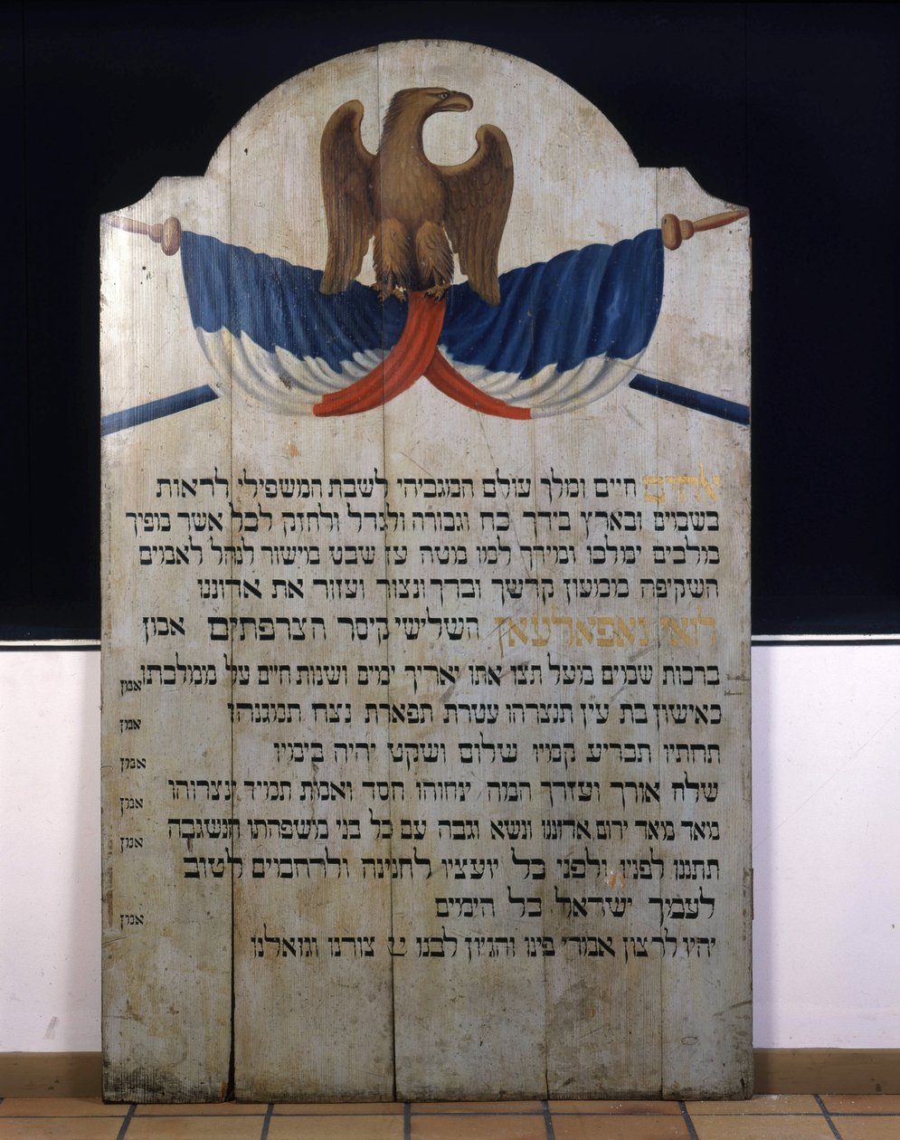 Kirjoitus puuhun: Juutalainen rukous hepreaksi keisari Napoleon III:n puolesta. 1800-luvun Alsace tekijältä Jewish School