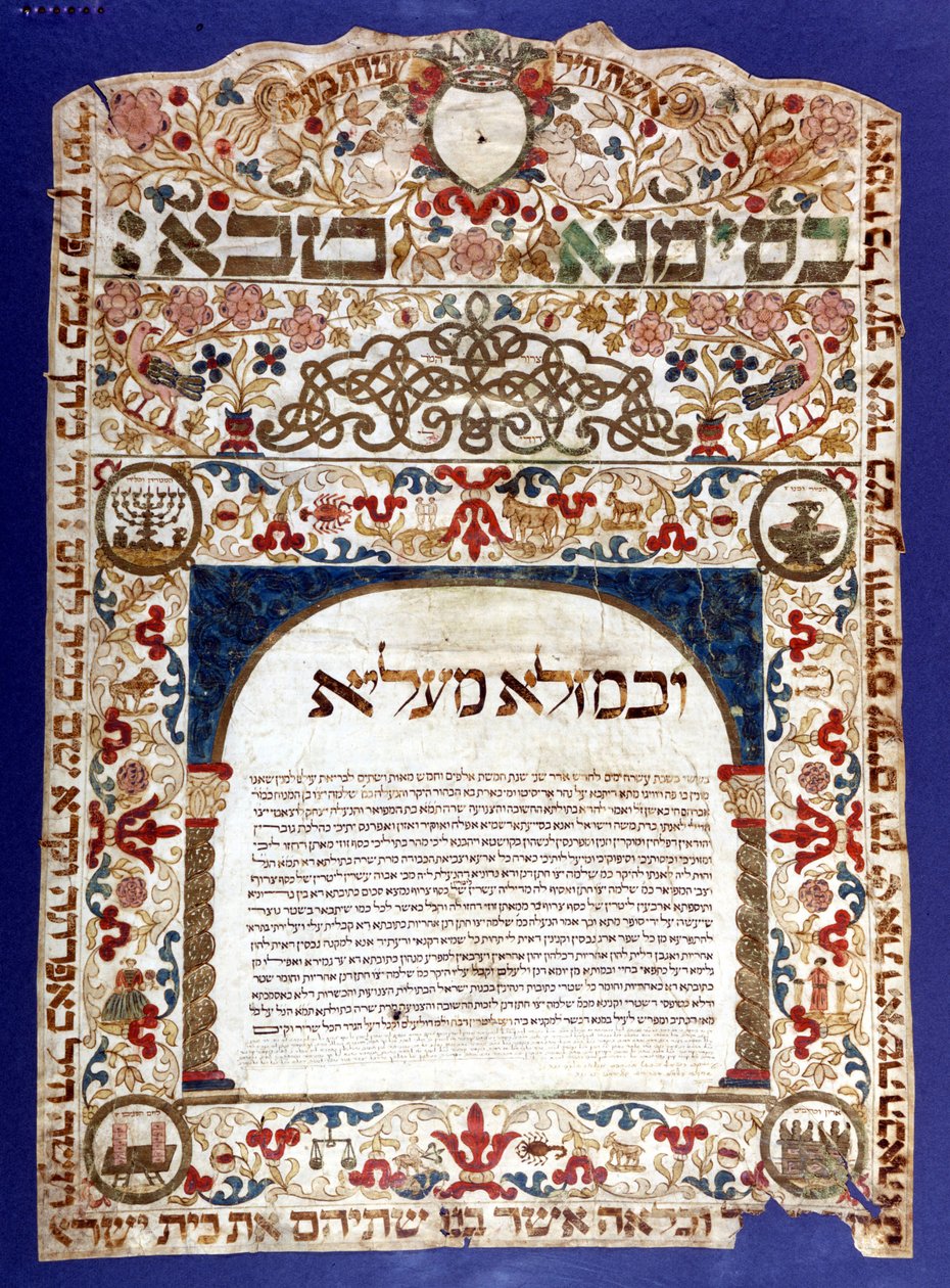 Juutalainen avioliittosopimus, "" Ketubah"" tekijältä Jewish School
