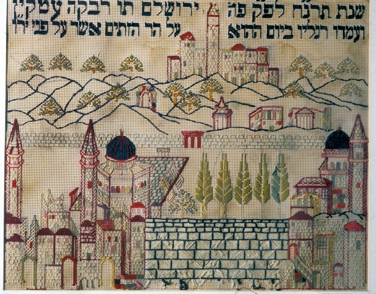 Näytteenotto, joka osoittaa rukouksen suunnan Jerusalemiin (tekstiili) tekijältä Jewish School