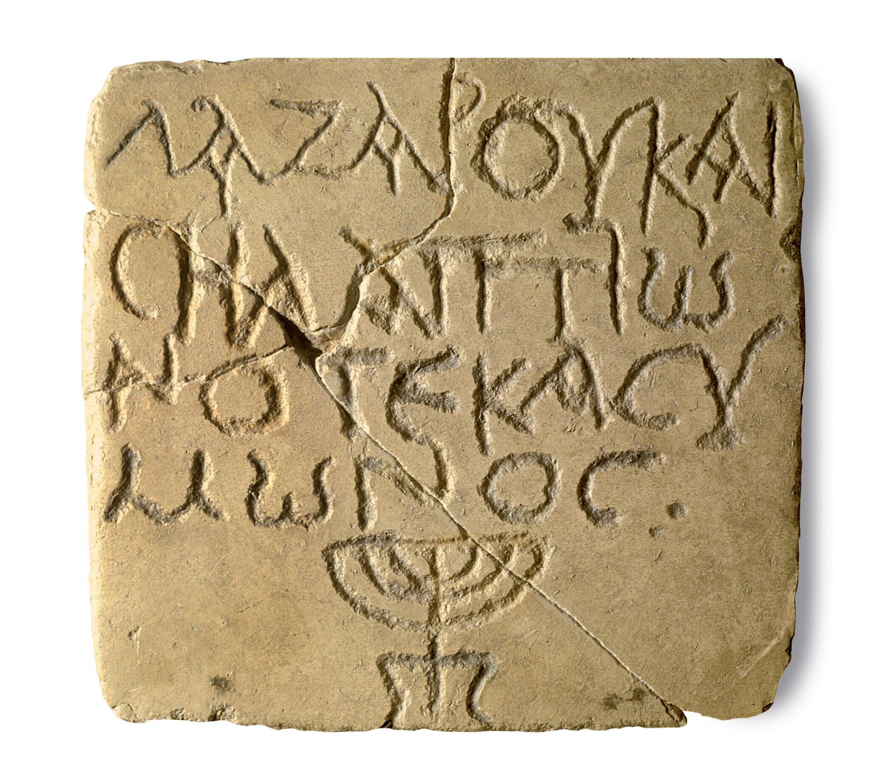 Hautakivi juutalaisesta haudasta Jaffassa, Bysantin ajalta (324-628) tekijältä Jewish School