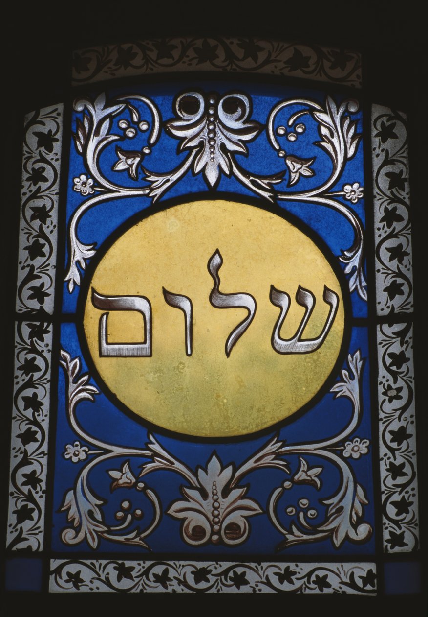 Ikkuna juutalaisesta haudasta tekijältä Jewish School